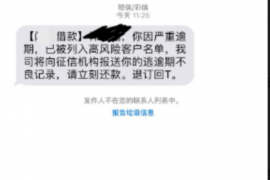 商水讨债公司